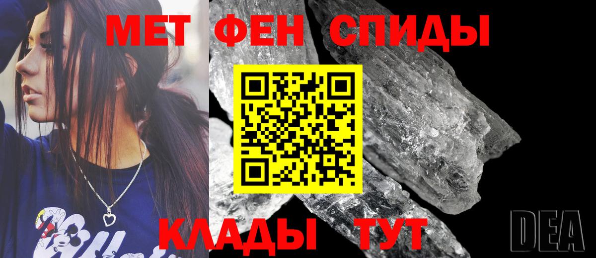 Amphetamine  Amphetamine  Вход с VPN  Советская Гавань  АМФ Розовый 