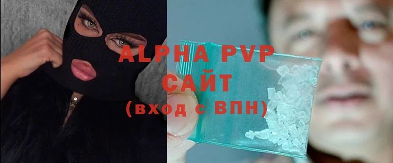 Alfa_PVP VHQ  darknet наркотические препараты  Советская Гавань 