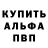 МЕФ кристаллы Waldo Jeffers