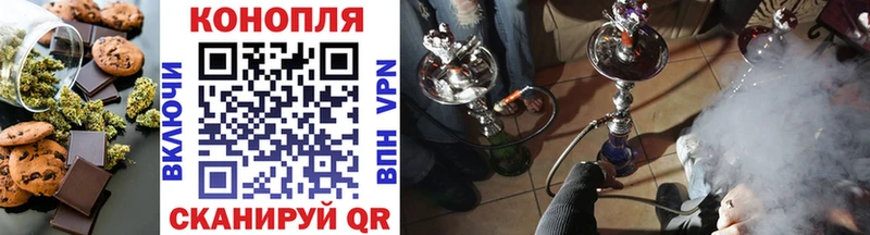 shop клад  Советская Гавань  Печенье с ТГК марихуана 
