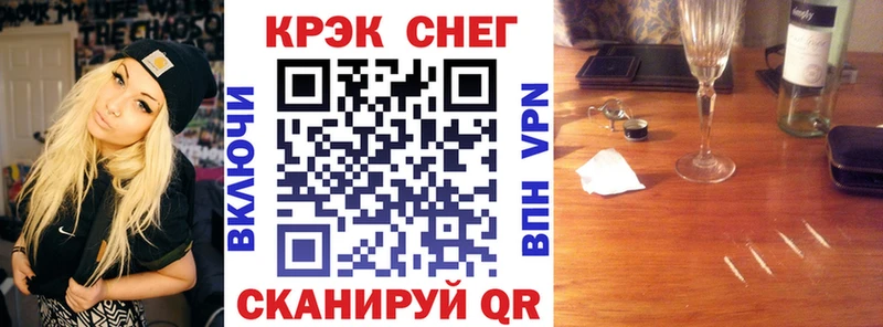 COCAIN 98%  дарк нет формула  Советская Гавань 