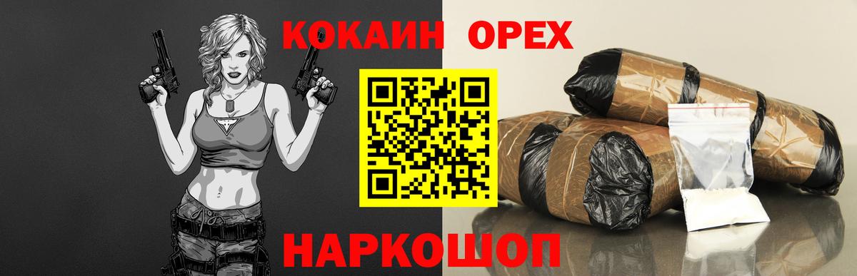 КОКАИН FishScale Советская Гавань