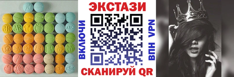 ссылка на мегу вход  Советская Гавань  ЭКСТАЗИ 280 MDMA 