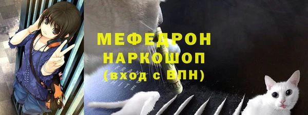 COCAINE Осташков