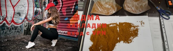 альфа пвп VHQ Осинники
