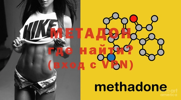 COCAINE Осташков