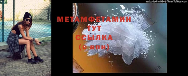 альфа пвп VHQ Осинники