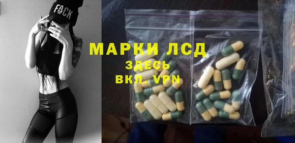 альфа пвп VHQ Осинники