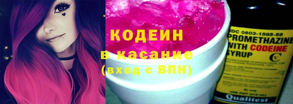 альфа пвп VHQ Осинники