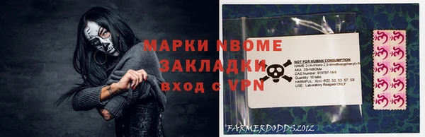 альфа пвп VHQ Осинники
