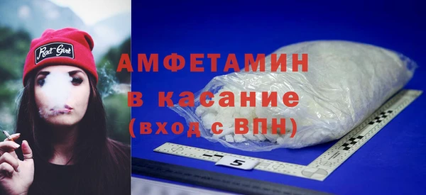 альфа пвп VHQ Осинники
