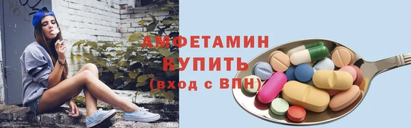 COCAINE Осташков