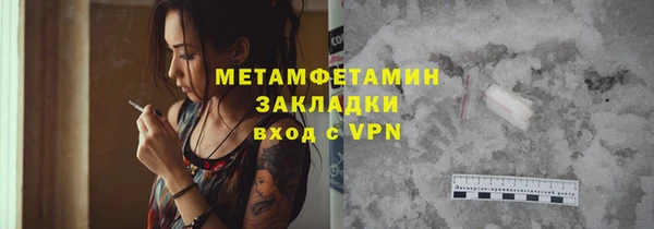 COCAINE Осташков