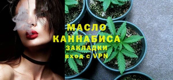 COCAINE Осташков