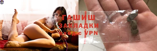альфа пвп VHQ Осинники