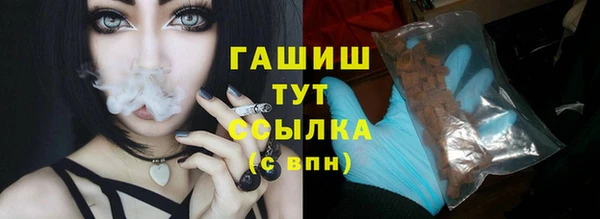 альфа пвп VHQ Осинники