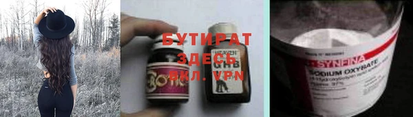 альфа пвп VHQ Осинники