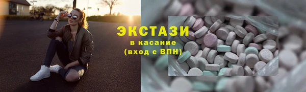 альфа пвп VHQ Осинники