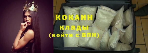 альфа пвп VHQ Осинники