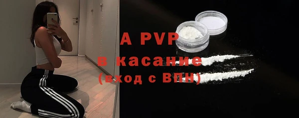 COCAINE Осташков