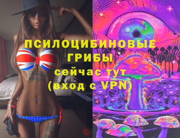 альфа пвп VHQ Осинники