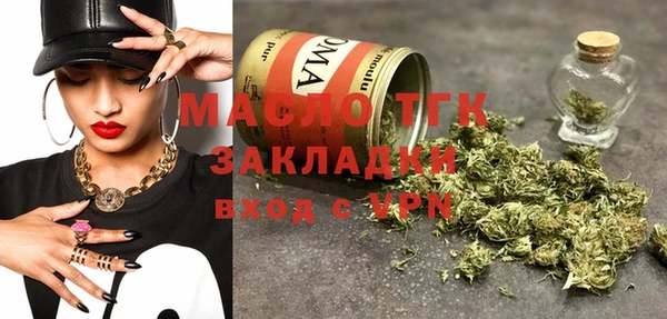 COCAINE Осташков