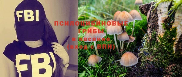 альфа пвп VHQ Осинники