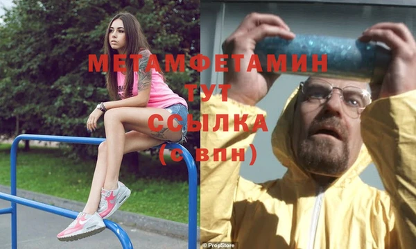 COCAINE Осташков