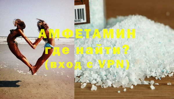 COCAINE Осташков