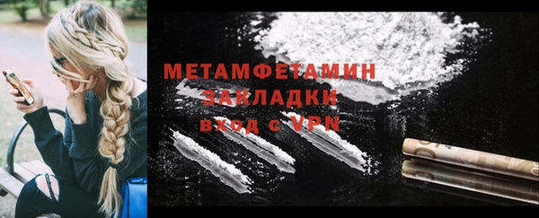 COCAINE Осташков