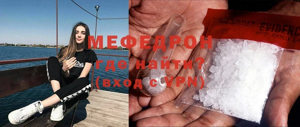 альфа пвп VHQ Осинники