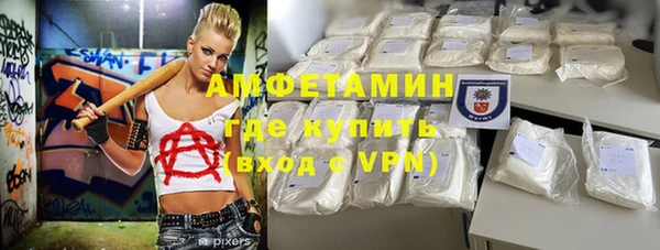 COCAINE Осташков