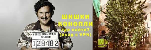 COCAINE Осташков