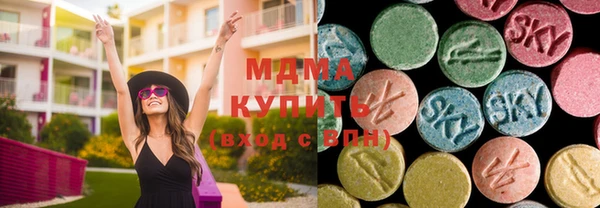 COCAINE Осташков