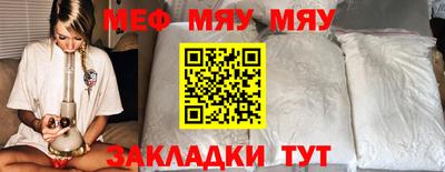 прущие крисы Гай