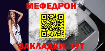 прущие крисы Гай