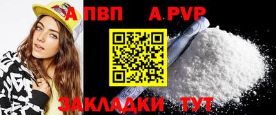 прущие крисы Гай