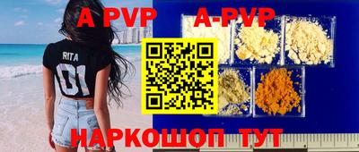 кокаин перу Гатчина