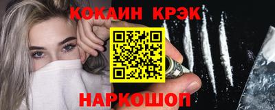 кокаин перу Гатчина
