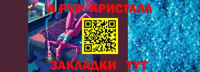каннабис Гагарин
