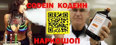 прущие крисы Гай