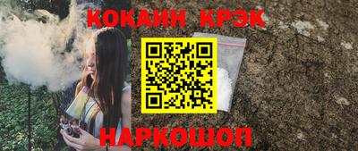 прущие крисы Гай