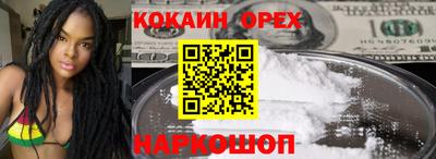 кокаин перу Гатчина