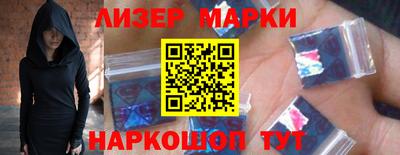 кокаин перу Гатчина