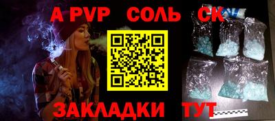 кокаин перу Гатчина