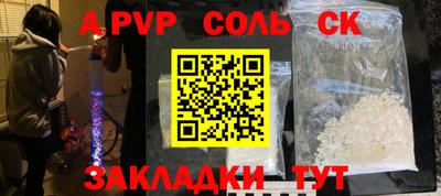 кокаин перу Гатчина
