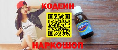 кокаин перу Гатчина