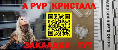 прущие крисы Гай