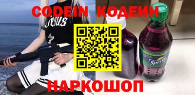 кокаин перу Гатчина