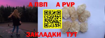 прущие крисы Гай